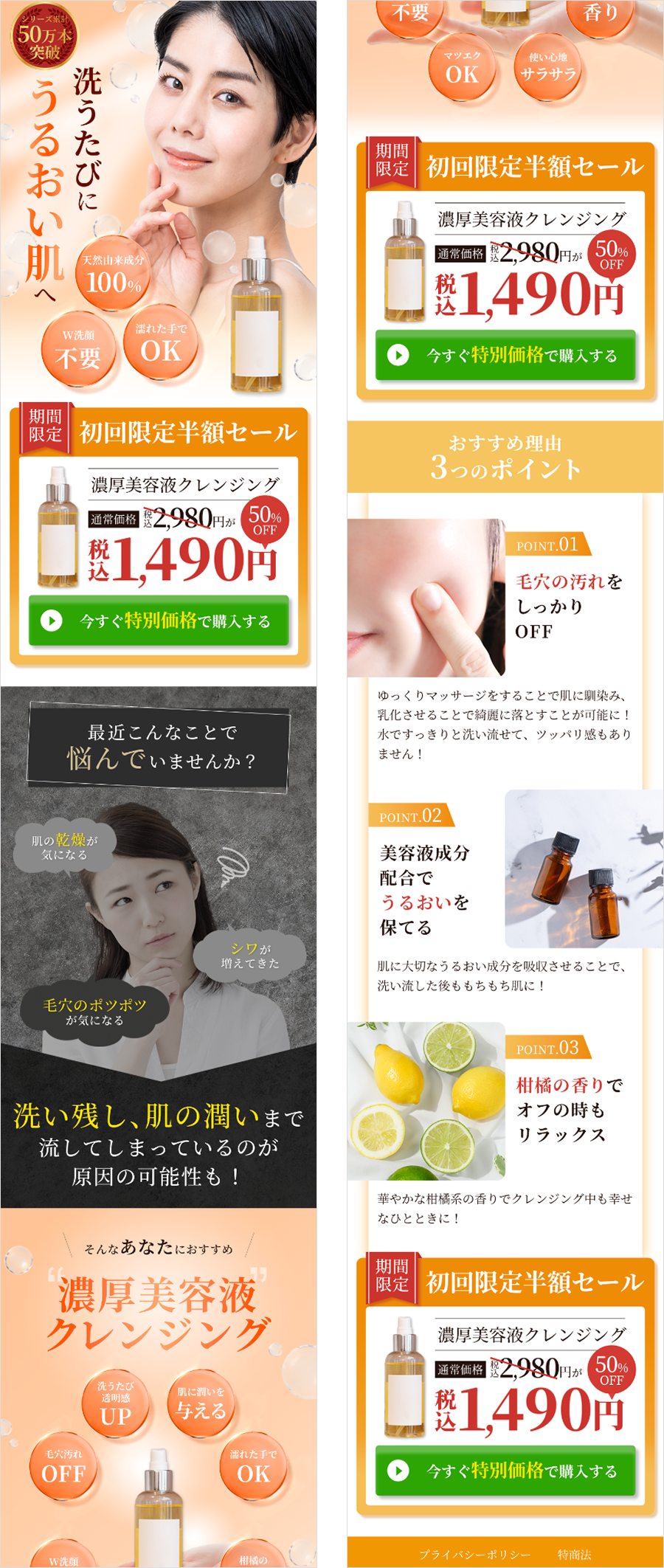 制作実績