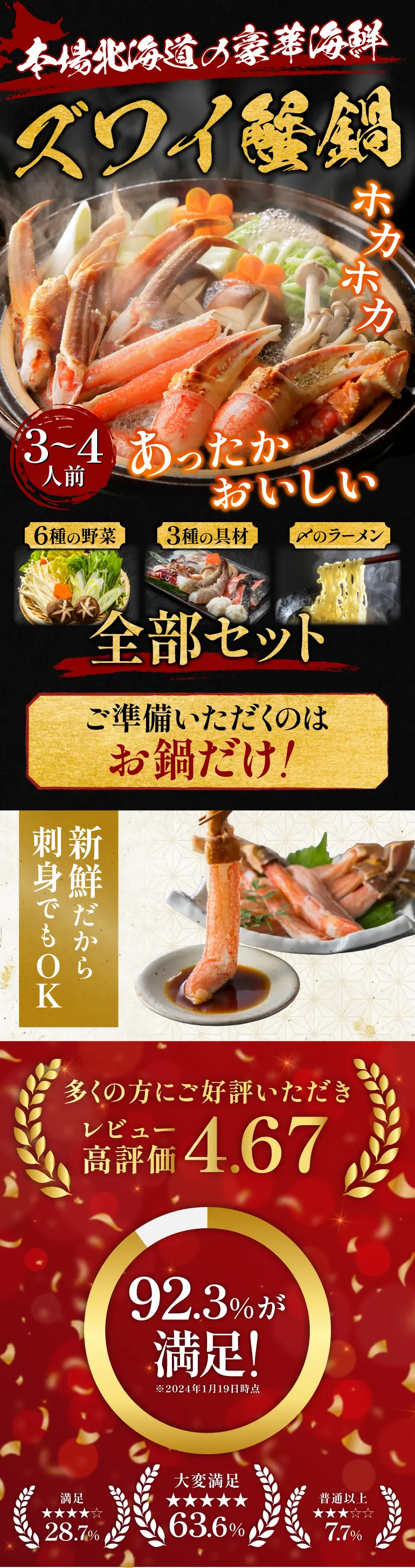 制作実績
