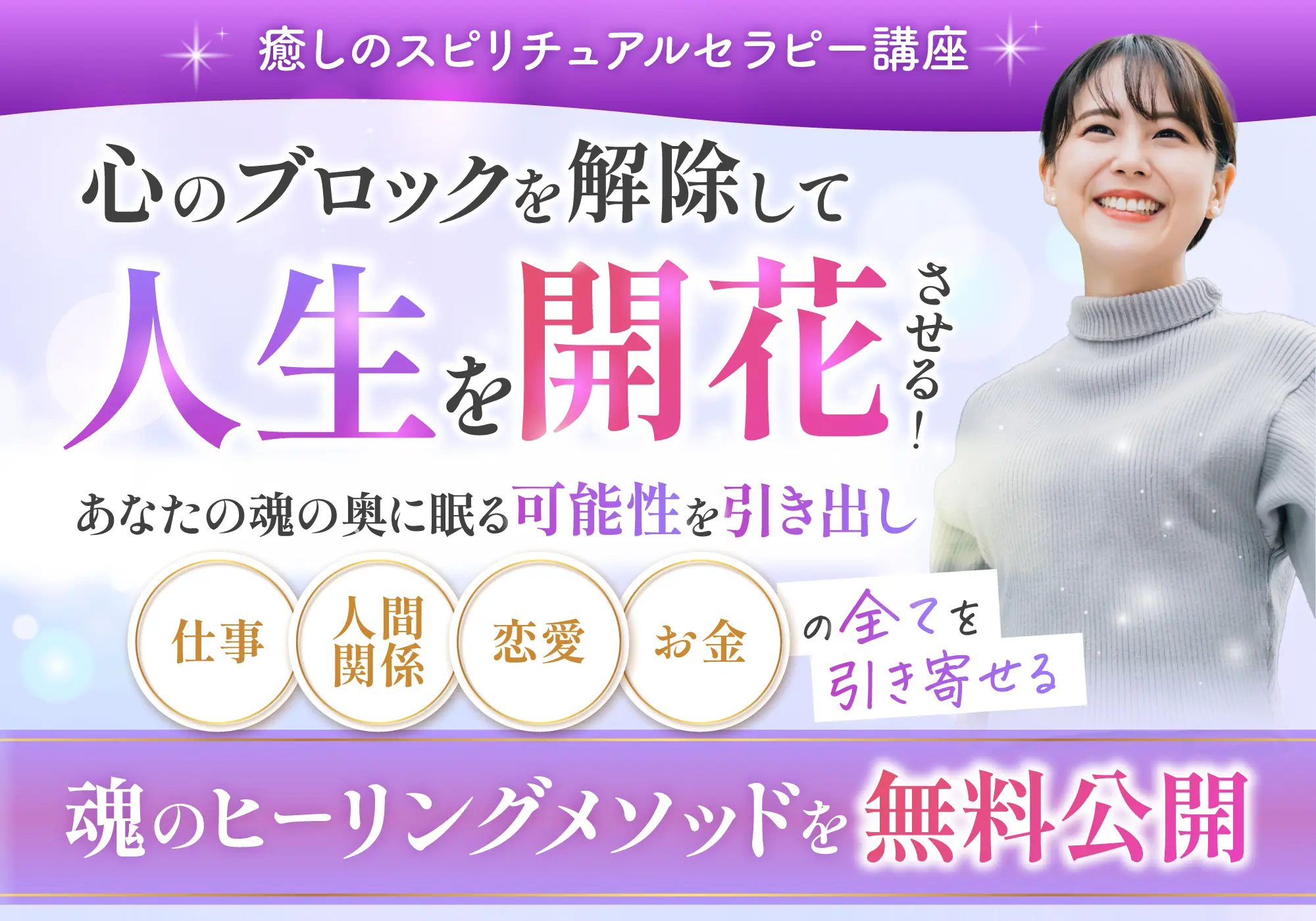 制作実績 PC版