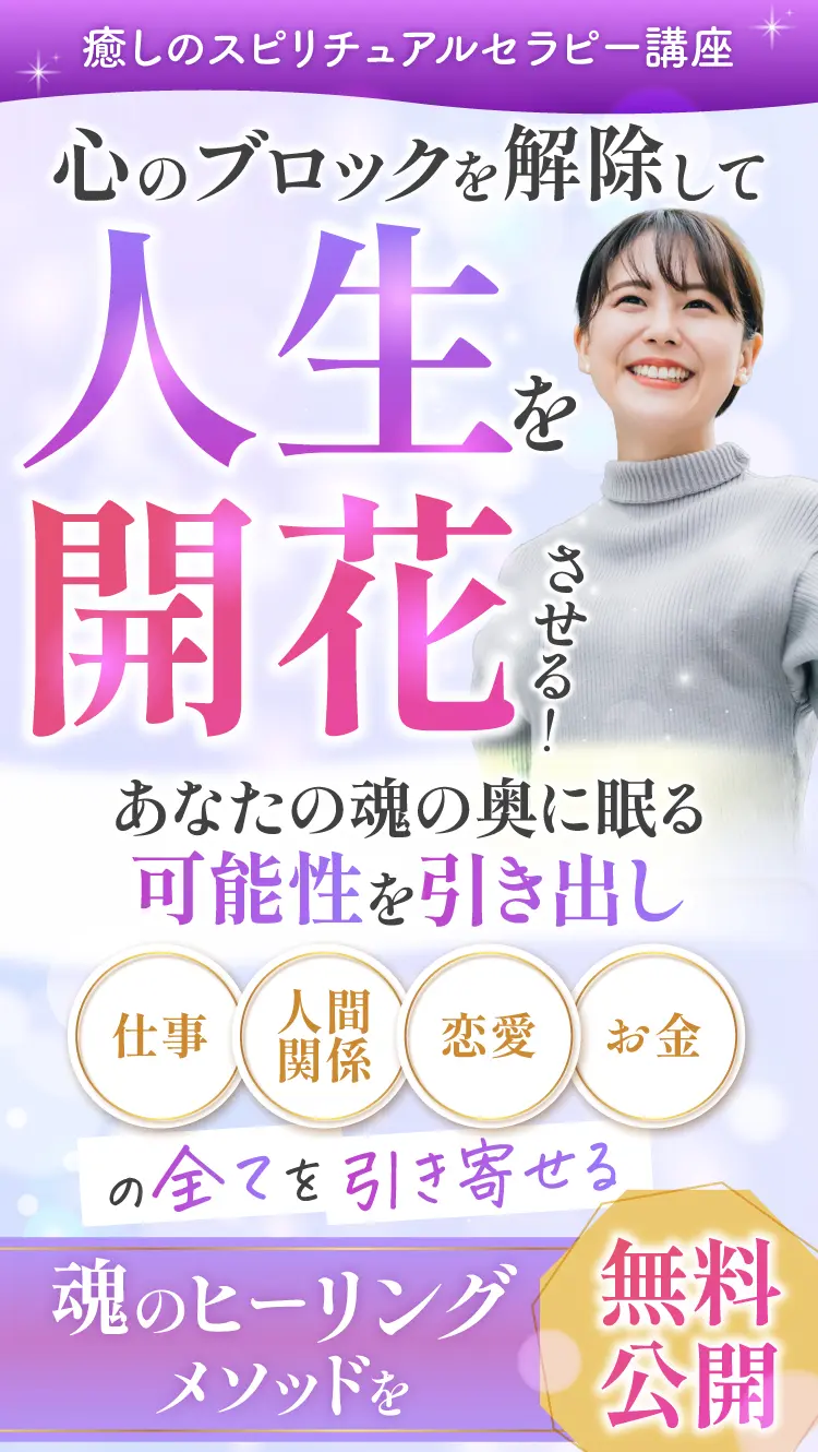 制作実績 スマホ版